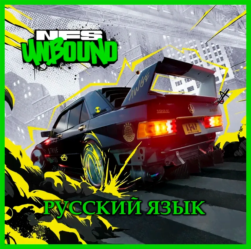 Купить Need for Speed Unbound + Руссификатор /STEAM АККАУНТ за 249 ₽!