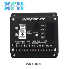 Speed Control Unit S6700E Speed Controller for Diesel Generator Genset