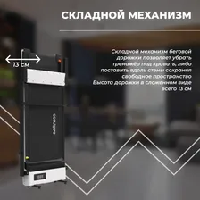 TOORX Беговая дорожка электрическая EVO FITNESS Speed Plus беговые дорожки