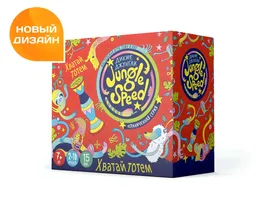 Настольная игра Дикие Джунгли (Jungle Speed) - в асс.два дизайна