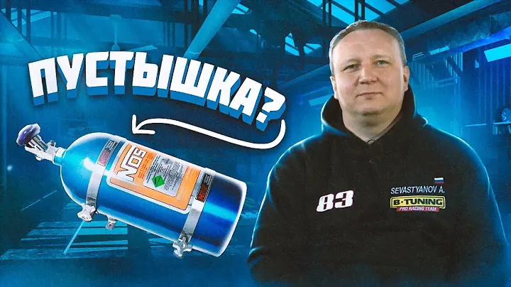 АВТОГОНЩИК О NEED FOR SPEED