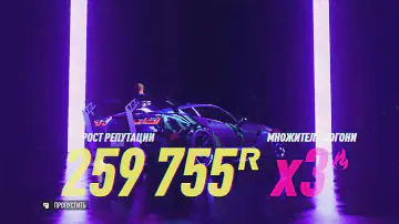 NFS HEAT (steam версия)