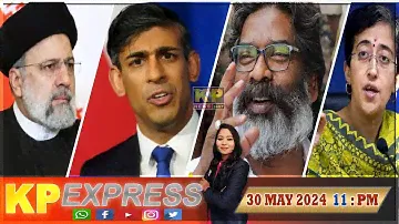 KP Express | 11 PM -30 May 2024-Nonstop Speed News-Superfast-Top Headlines-Bidar News Today