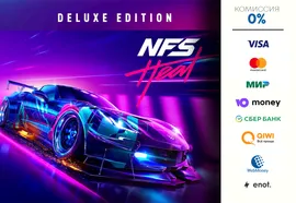 Need For Speed HEAT deluxe edition ⭐ STEAM ⭐